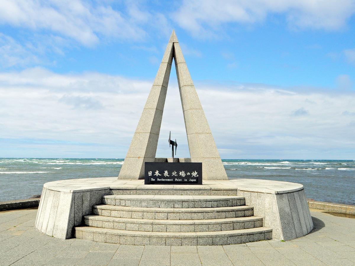 Pension Arumeria Wakkanai Exterior photo